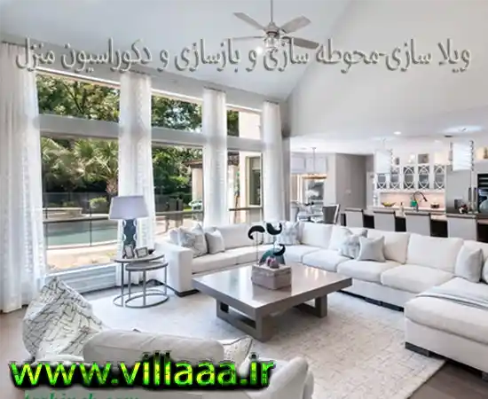 دکوراسیون داخلی منزل